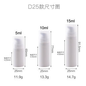 Lip Balm Tube With Snap Lock Cap 5ml To 150ml For Cosmetic Packaging Travel Skin Care Sets - Product Image 5