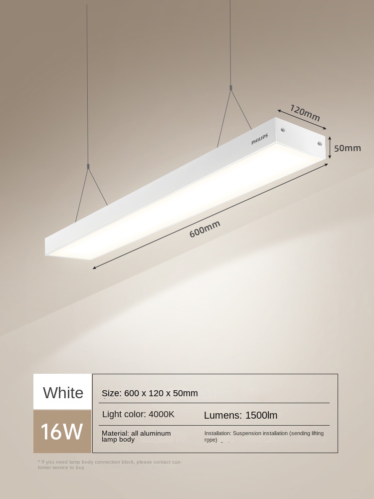 16W white short [600 * 120 * 50mm] neutral light