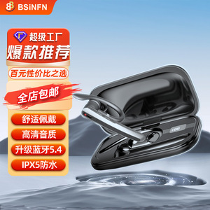บีซินเฟนหูฟังไร้สายบลูทูธ 5.4 IPX5 กันน้ำสำหรับเล่นกีฬาหูเดียวพร้อมจอแสดงผลอายุการใช้งานแบตเตอรี่ยาวนาน - Product Image 1