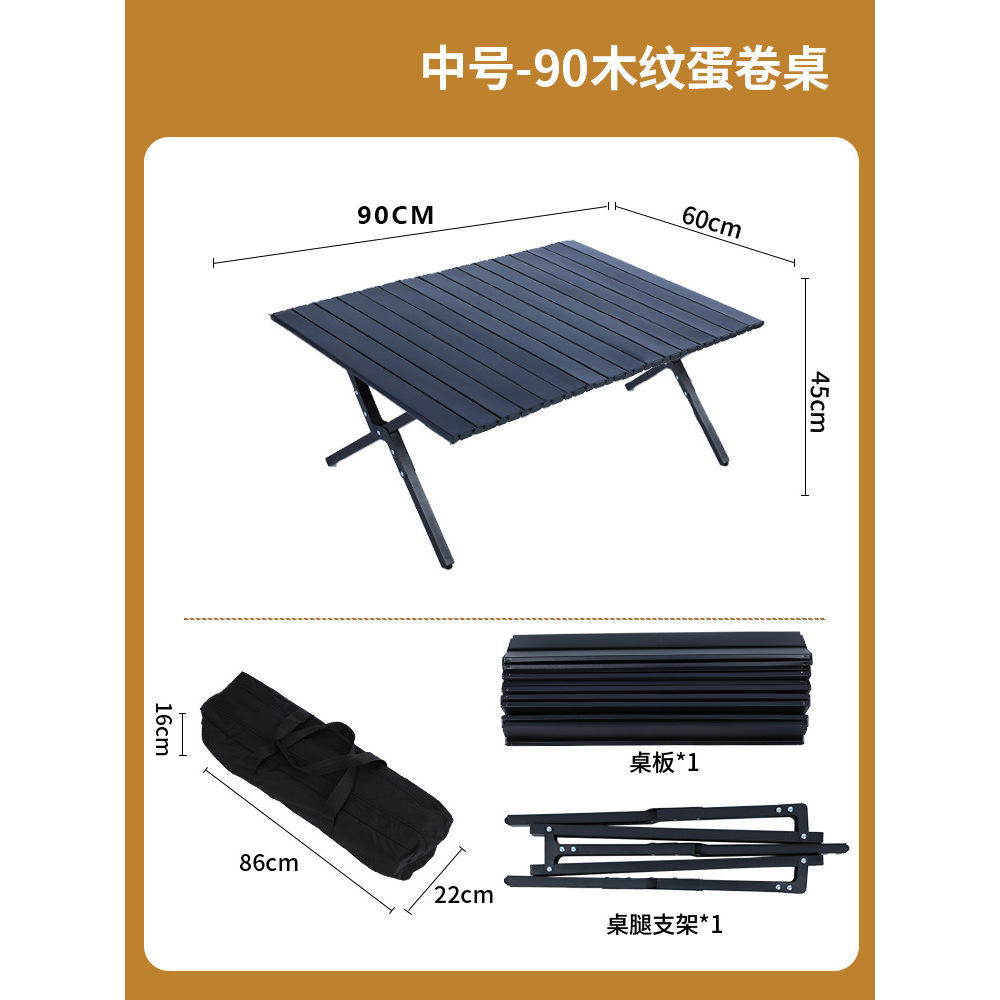 โต๊ะม้วนไข่สีดำขนาดกลาง [รุ่นเหล็กคาร์บอน]