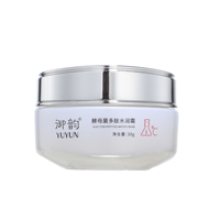 Crème hydratante et nourrissante Yuyun à la vitamine E et au lysat de ferment de Bifida, à l'acide hyaluronique, pour tous les types de peau, unisexe