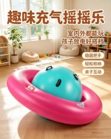 Mainan UFO Rocker Tiup, PVC Tahan Lama dengan Pegangan, Peralatan Bermain Latihan Keseimbangan Anak untuk Permainan Kelompok Dalam dan Luar Ruangan