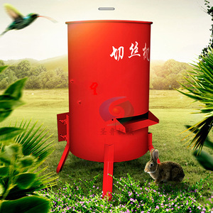 <b>Vegetable</b> <b>Cutter</b> Electric 220V Barrel Type For Home Use Easy To Operate - Product Image 1