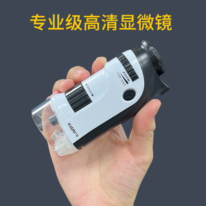 Kidzbro Handheld Microscope 150X-330X Zoom Focus Kids Biological Observation Outdoor Exploration Toy - Product Image 2