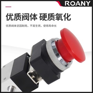 Vanne manuelle pneumatique 2 positions 5 voies MV-522PP PB EB TB LB pour usage industriel - Product Image 5