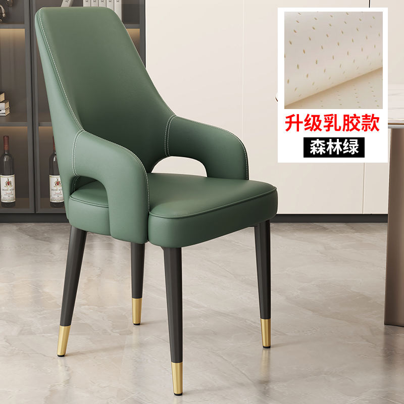 Modèle en latex vert forêt, pieds en acier au carbone noir et or.