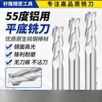 Fresa de extremo de 3 filos HRC45 para fresado CNC de piezas de aluminio, personalizada OEM