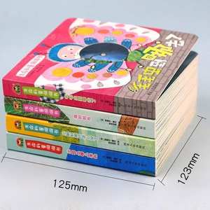 Ensemble de livres pop-up sur les sciences de la vie, 4 volumes pour bébés de 0 à 3 ans - Éducation précoce, développement cognitif, animaux, bande dessinée, images, papier - Product Image 4