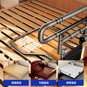 KS Bedside Handrails Height Adjustable Anti Slip For Elderly And Disabled Patients Home Use <b>Bed</b> <b>Rails</b> Safety Support - Product Image 2