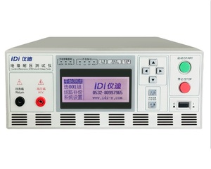 AC <span class=keywords><strong>DC</strong></span> Hipot test cihazı IDI6163BH IDI6164BHAC5KV20mA <span class=keywords><strong>DC</strong></span> 6KV10mA IR 3KV/10G dielektrik dayanım gerilimi yalıtım direnç test aleti - Product Image 2