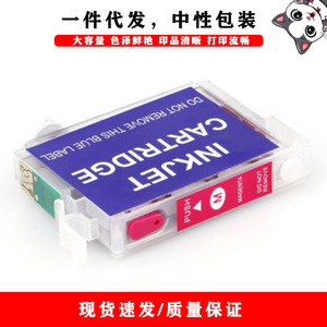 Cartouches d'encre Cloaked Cat T0731 T0734 rechargeables pour imprimantes Epson ME32 33 320 330 35 - Product Image 4