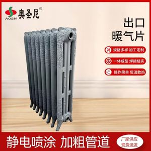 Radiateur en fonte noire pour chauffage domestique, colonne de style rétro pour système de chauffage central, exporté de Chine pour le marché français et russe - Product Image 4
