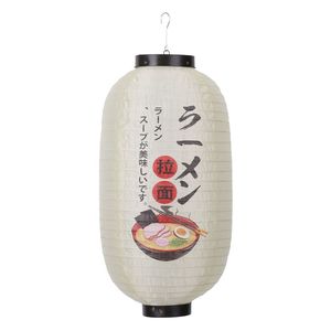 Linterna de decoración SuShi de estilo japonés, linterna colgante de gato de la suerte para restaurante - Product Image 2