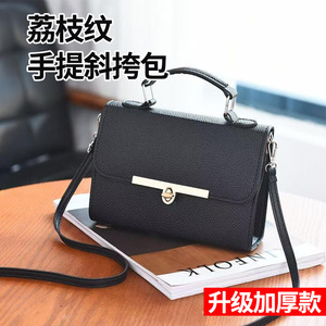 Women's <b>Small</b> Square Crossbody Bag Black Durable <b>Lock</b> Closure Everyday Use Spring 2025 - Product Image 4