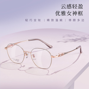 Monture de lunettes ovale élégante en titane pour femmes, 6295, légère, avec incrustation de diamants, monture complète pour myopie et presbytie - Product Image 3