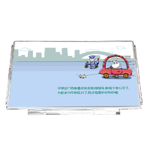 Écran LCD de haute qualité B133XW03 V0 de 13,3 pouces, 1366*768 TFT LVDS 40 broches - Product Image 1