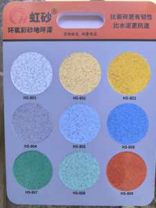 Rivestimento per Pavimenti in Sabbia Colorata Epossidica ad Alta Resistenza all'Usura, Vernice Autolivellante Decorativa al Quarzo per Uso Industriale e Commerciale - Product Image 3