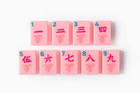 Jeu de Mahjong américain de luxe gravé en acrylique rose pétale, 160 pièces, pour voyage
