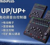 Controlador DAW Midiplus Music Studio de 8 Canales con 8 Faders Motorizados Sensibles al Tacto Secuenciador MIDI Accesorio para Instrumento Musical