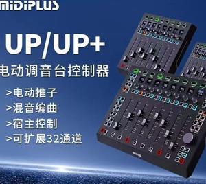 MIDIPLUS Music Studio จอยสติ๊ก<span class=keywords><strong>8</strong></span>ช่องสัญญาณ, เครื่องควบคุมเสียงเพลง<span class=keywords><strong>8</strong></span>ช่องสัญญาณตอบสนองไวต่อการสัมผัส - Product Image 3