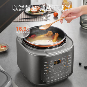 Midea Electric Pressure <b>Cooker</b> 5L Dual Pot Aluminum Alloy Programmable <b>Multi</b> <b>Function</b> Cooking - Product Image 4