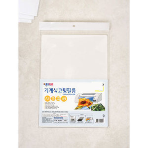 A4 12 fogli pellicola di rivestimento per macchine per carta trasferiscono carta e pellicola categoria di prodotto - Product Image 1