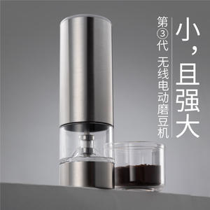 Molinillo de café eléctrico de acero inoxidable MG731D9, molinillo de granos de café automático portátil para uso doméstico y de oficina - Product Image 4