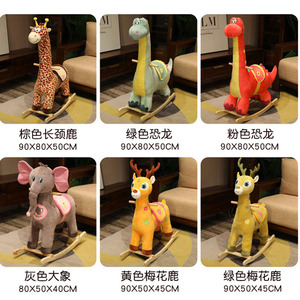 ของเล่นเด็กตลกขี่ม้าโยกพร้อมกล่องดนตรี - Product Image 4