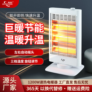 Calentador Eléctrico de 1200W con Tres Niveles de Calefacción para Uso Doméstico - Product Image 4