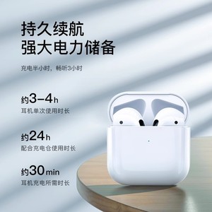 หูฟังบลูทูธไร้สายแท้ ชาร์จแบบ Type C กันน้ำระดับ IPX7 บลูทูธ 5.4 ลำโพงไดอะแฟรมคอมโพสิต - Product Image 4