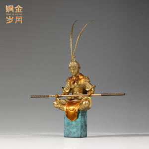 Ornement en cuivre et or de Sun Wukong, figurine artistique faite à la main, décoration de salon - Product Image 4