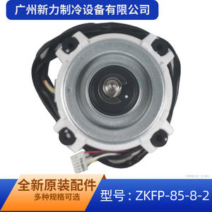 Motor sin escobillas Nidec Shibaura SIC-61FW-F180-2 DC 310V 900RPM para montaje en chasis para ventilador interior de aire acondicionado central - Product Image 5