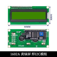 Módulo de Pantalla LCD EParthub 1602A con Interfaz I2C, Pantalla Azul/Amarillo-Verde de 5V para Arduino y Raspberry Pi