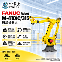 Robot de palettisation Fanuc M410iC315 à 4 axes, 315 kg, pour l'automatisation industrielle