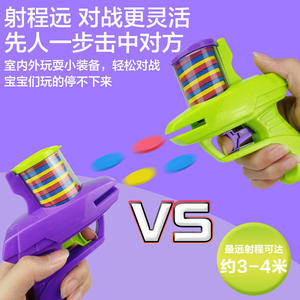 Juguetes de Lanzamiento de UFO de EVA, PU y PVC para Niños y Niñas, Juegos Interactivos al Aire Libre, Venta al Por Mayor - Product Image 4