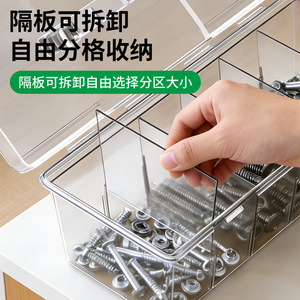 Boîte à outils transparente à plusieurs compartiments, conteneur de rangement en plastique portable à 6 sections pour petites pièces et accessoires - Product Image 3