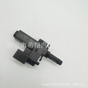 Interruptor de luz de freno Ford 4M5T-7C534-AA para pieza de repuesto de embrague y freno - Product Image 2