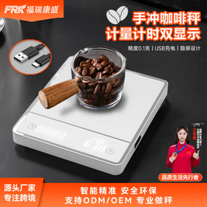 Báscula de Café para el Hogar FRK, Báscula Inteligente de Alta Precisión con USB para Goteo Manual, Material ABS, Modelo SF400, Báscula de Café Inteligente con Temporizador para Exportación - Product Image 4