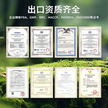 Comercio Electrónico Transfronterizo, Suplementos Nutricionales de Colágeno de Belleza en Inglés, Suplementos de Salud, Usa Mairun USA 823 - Product Image 5