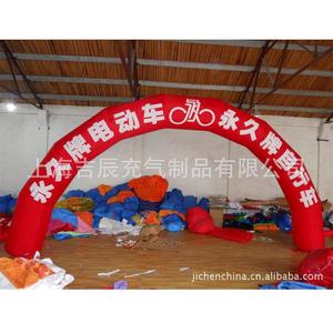 Arco Inflable para Bodas, Arco de 10 pies de Altura, Decoración Portátil de Vinilo para Eventos - Product Image 2