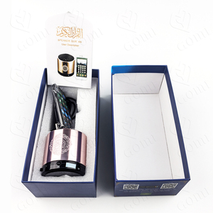 Exquisito reproductor electrónico de alta calidad, lector de Corán con Control remoto, altavoz Coran portátil, lectura con Azan para musulmanes - Product Image 6