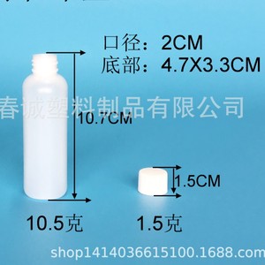 Chuncheng 100Ml Flat <b>Plastic</b> Bottle Hdpe Screw <b>Cap</b> General Packaging - Product Image 3