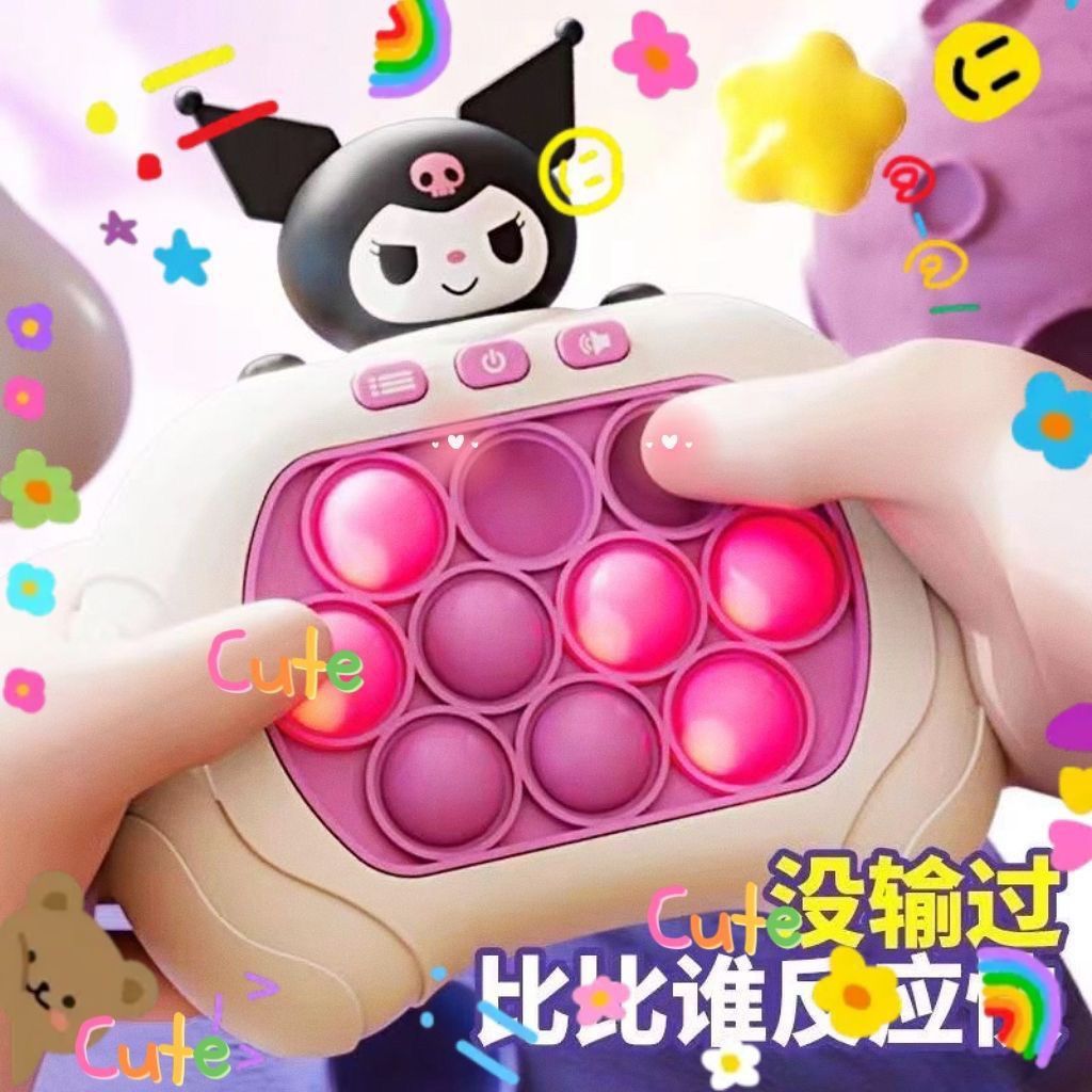 Kuromi-yatsushiro-battery-free gift