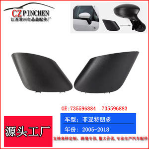 Cubiertas de Espejo para Fiat Punto 2005-2018, Juego Completo de ABS, Lado Izquierdo y Derecho, Repuesto de Accesorio para Automóvil - Product Image 2