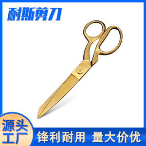 Factory Tailor <b>Scissors</b> Stainless Steel 8-12 Inch For <b>Sewing</b> Craft Use - Product Image 5