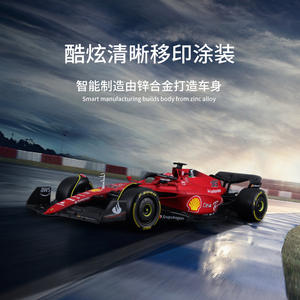 Bburago <span class=keywords><strong>1</strong></span>/<span class=keywords><strong>18</strong></span> Ferrari <span class=keywords><strong>F1</strong></span>-75 #55 #16 Auto de Carreras Fórmula <span class=keywords><strong>F1</strong></span> a <span class=keywords><strong>Escala</strong></span> Colección de Aleación Fundido a Presión Modelo de Metal de Juguete - Product Image 4