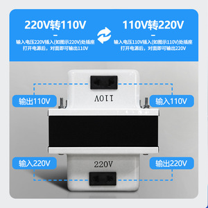 Convertidor de Corriente TC 1500 220V o 110V 50Hz 60Hz Monofásico de Doble Salida para Electrodomésticos - Product Image 5