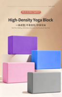 Matériel de yoga, bloc de Pilates en EVA, brique de yoga, tapis de yoga haute densité, accessoires de gym, vente en gros OEM, fabrication sur mesure