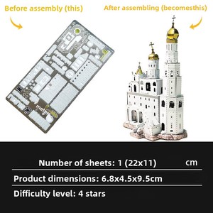 Kuangmo Ivan Grande Tour de Cloche en Acier Inoxydable, Assemblage 3D sans Colle, Jouet <span class=keywords><strong>Puzzle</strong></span> DIY, Moins de 50 Pièces, À partir de 14 Ans - Product Image 2