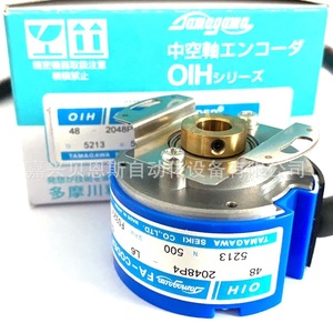 Encodeur rotatif Tamagawa Fa-Coder Oih48-2048P4-L6-5V, encodeur servo incrémental de 48 mm, fabrication japonaise - Product Image 3